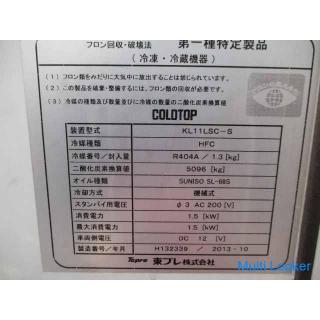 Mitsubishi Fuso Canter Refrigerator Compressor Topre KL11LSC-S