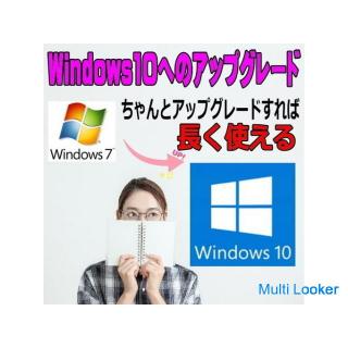 Upgrade Windows 7 to Windows 10