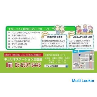 For the prevention of dementia! Let's stay healthy with 
