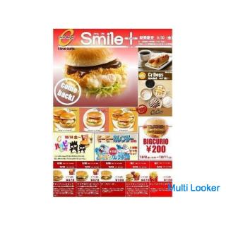 Even Word can do this! Through utilization! Poster / flyer / in-house newsletter Practical computer 