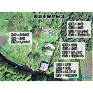 Kirishimataguchi, Kirishima City [Land with building] 3 buildings + forest with chicken house Approx