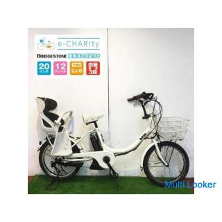 Electric bicycle 2017 BRIDGESTONE BIKEMOB e E.XBK White 20-inch large-capacity battery 12AH 3-seater