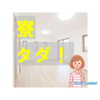 [Limited time offer]  Full subsidy for company housing expenses + 170,000 entrance congratulations +