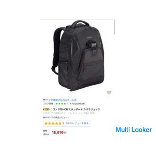 Nikon STD-CR standard camera backpack beauty product bag
