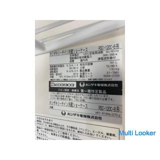 Hoshizaki Commercial Reach-in Refrigerated Showcase RSC-120C-B Refrigerator