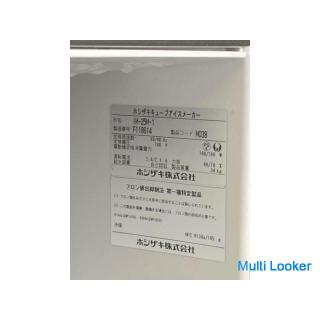 Hoshizaki Commercial Ice Maker IM-25M-1 2016 Made Good Condition Kitchen Restaurant