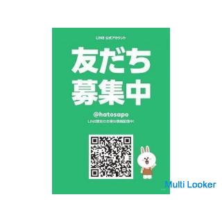 Initial cost 50,000 yen Plan consultation available: 8 minutes walk from Goi station Introducing 2DK