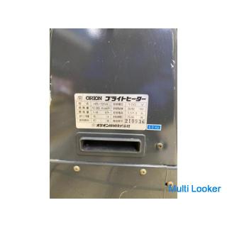 Commercial heater Orion Bright heater HR-120A