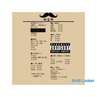 Haru Men's Hair Removal Salon