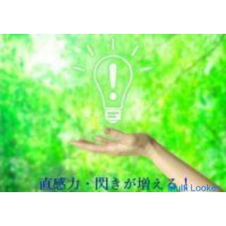 Limited to 50 people! Half price campaign! The effect is tremendous! The ultimate deep meditation th