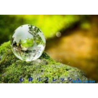 Limited to 50 people! Half price campaign! The effect is tremendous! The ultimate deep meditation th