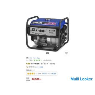 New YAMAHA generator EF23H 60Hz unopened outdoor event camp BBQ