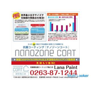 A new type of coronavirus countermeasure that is also constructed by a clinic in Matsumoto City!