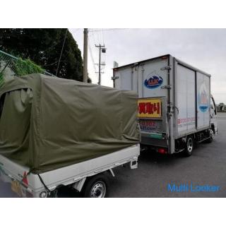 Let's clean up the dirty room. Specializing in waste collection. "It has been published in the Shizu