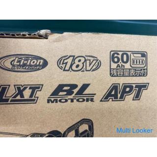 Makita Rechargeable Chainsaw 18v muc254drgx 2 batteries logging