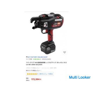 Max River Tire Rebar Bundling Machine RB-399A-B2C / 40A Electric 14.4V Charger 2 Batteries 3.0Ah