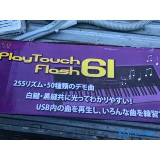 Electronic Piano Play Touch Flash 61