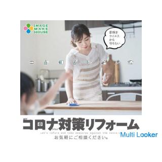 New Coronavirus Countermeasure Reform Kitamoto Branch / Konosu Branch that gives shape to "I want to