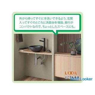 New Coronavirus Countermeasure Reform Kitamoto Branch / Konosu Branch that gives shape to 