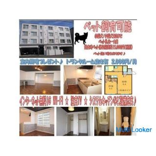 First come, first served! Corner room! There is a vacancy in a popular property! Parking available P