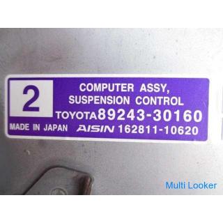 Toyota Crown GRS202 Suspension Computer