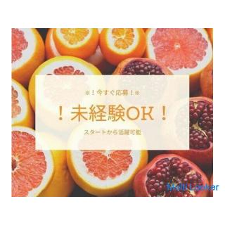 Same-day work OK-Ends at 15:00 & Closed on Saturdays and Sundays ♪ High treatment such as lunch 