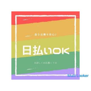 3 days a week ~ OK ◎ Sticker sticking work that even inexperienced people can do! There is a daily p