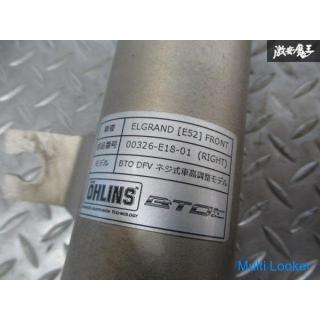 OHLINS BTO DFV E52 Elgrand 2WD screw type harmonic drive damping adjustment suspension suspension fo