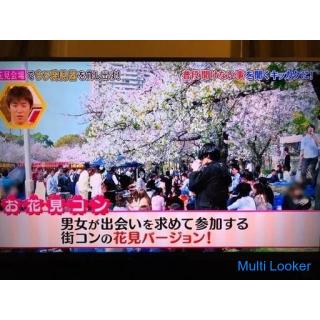 Contact exchange rate is almost 100% Contact exchange rate is one of the highest in the industry, ev