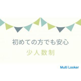 Corona is an overseas appointment to the breakdown? Were you starting to work before that?