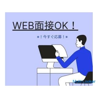 Long-term stable regular work ★ Day shift & weekend holidays / painting work / daily payment OK,