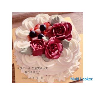 We accept reservations for original cakes