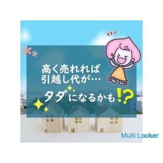 [Cheap moving] Leave everything related to moving to us! Kansai Ichi, a flexible moving house ♪
