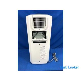 [Operation guaranteed for 60 days] CORONA 2021 CDM-F1021 Anywhere cooler Cold air / clothes drying d