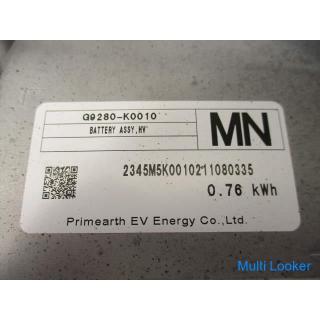 2021 Toyota Yaris MXPH10 Hybrid HV Battery