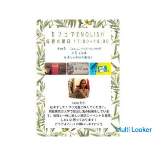 It is a beginner class mainly for English conversation at the class cafe on Tuesday!