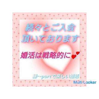For those who wish to marry who live in Miyagi prefecture / Our marriage agency with a proven track