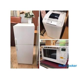 We will deliver it on the day you move. Home appliances 3-piece set We have a lineup of good old-fas