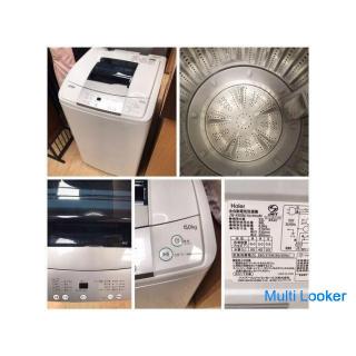 We will deliver it on the day you move. Home appliances 3-piece set We have a lineup of good old-fas