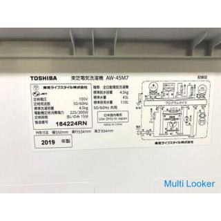 [Operation guaranteed 60 days] TOSHIBA 2019 AW-45M7 4.5kg Washing machine
