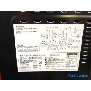 [Operation guaranteed] YAMAZEN 2018 MOR-Y165 16L Microwave Oven