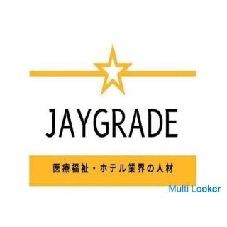 5 minutes walk from Kitano Hakubaicho station! !! Residential type pay for 41 people! !!