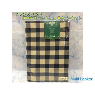 France Bed Bassole Cover 3-piece set