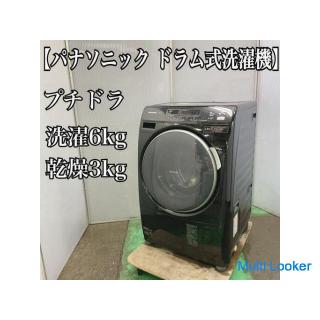 Panasonic drum type washing machine Petit drum Washing 6kg Drying 3kg