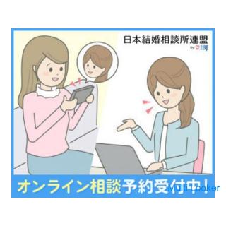 [Must-see for singles! Would you like to start an exciting marriage? ]