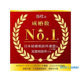 [Must-see for singles! Would you like to start an exciting marriage? ]