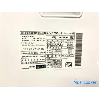 [Operation guaranteed for 60 days] HITACHI 2014 BD-V3700L 9.0kg / 6.0kg Drum type washer / dryer