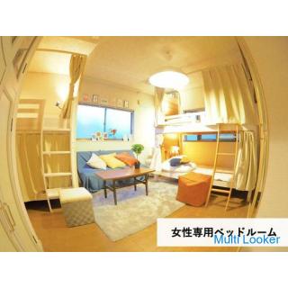 [For only Women] You can live for 0 yen only now | Utilities and WIFI are free! Immediately after 
