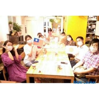 Discussion in Japanese on 9/3 (Friday)! International exchange in Japanese