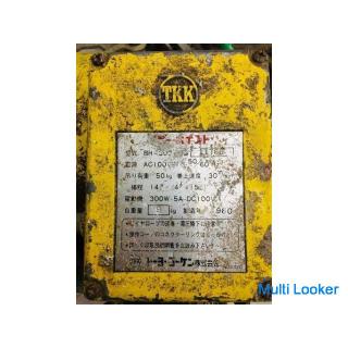 Toyo Koken BH-300 Baby Hoist [Rerise Noda Atago] [Limited to over-the-counter transactions] [Used]